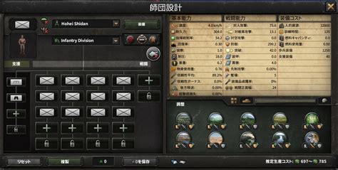 hoi4 division icons|Mod «Modifier Icons» for Hearts of Iron 4 (v1.13.1.